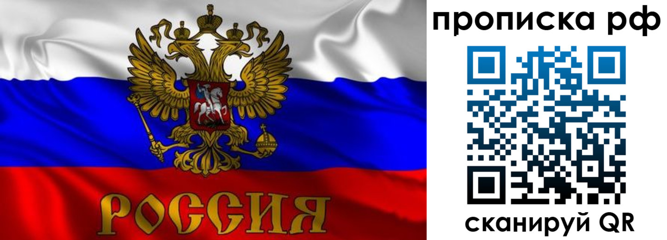 пропишу в квартире в Пермской области