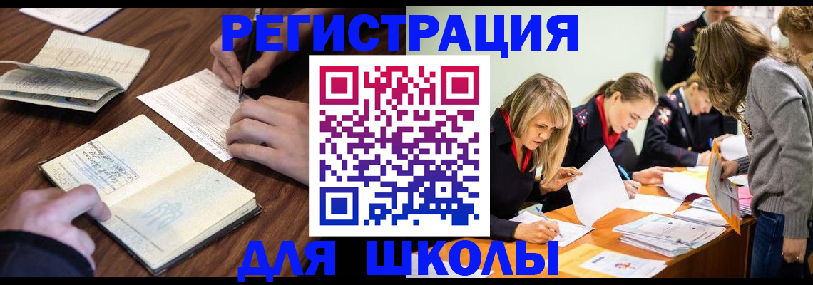 временная регистрация собственник в Пермской области