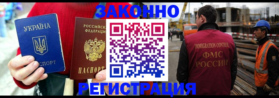 прописка для кредита в Пермской области
